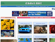 Tablet Screenshot of pazly.net